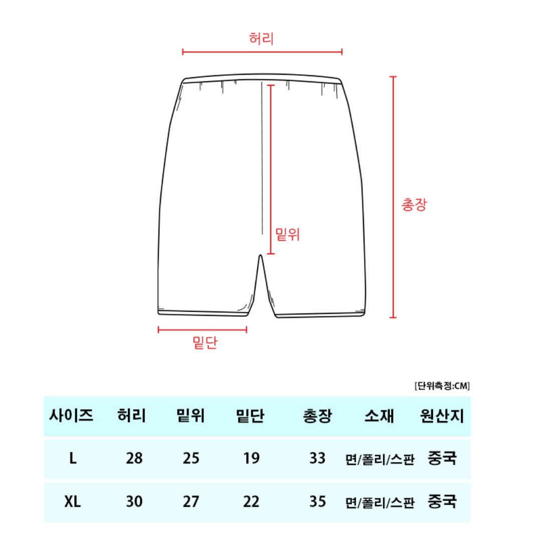 여성용 골프 속바지 여성 골프용 팬티 여자 골프 이너 팬츠 - 상세 이미지 3