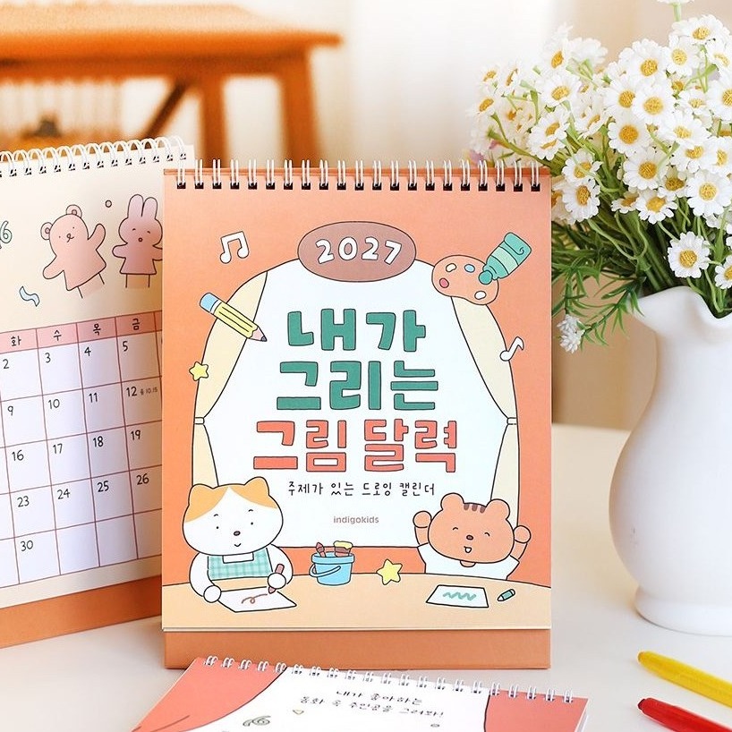2027 어린이 탁상달력 27년 내가 그리는 책상 달력 2027년 학생 데스크 스케줄 이미지 7