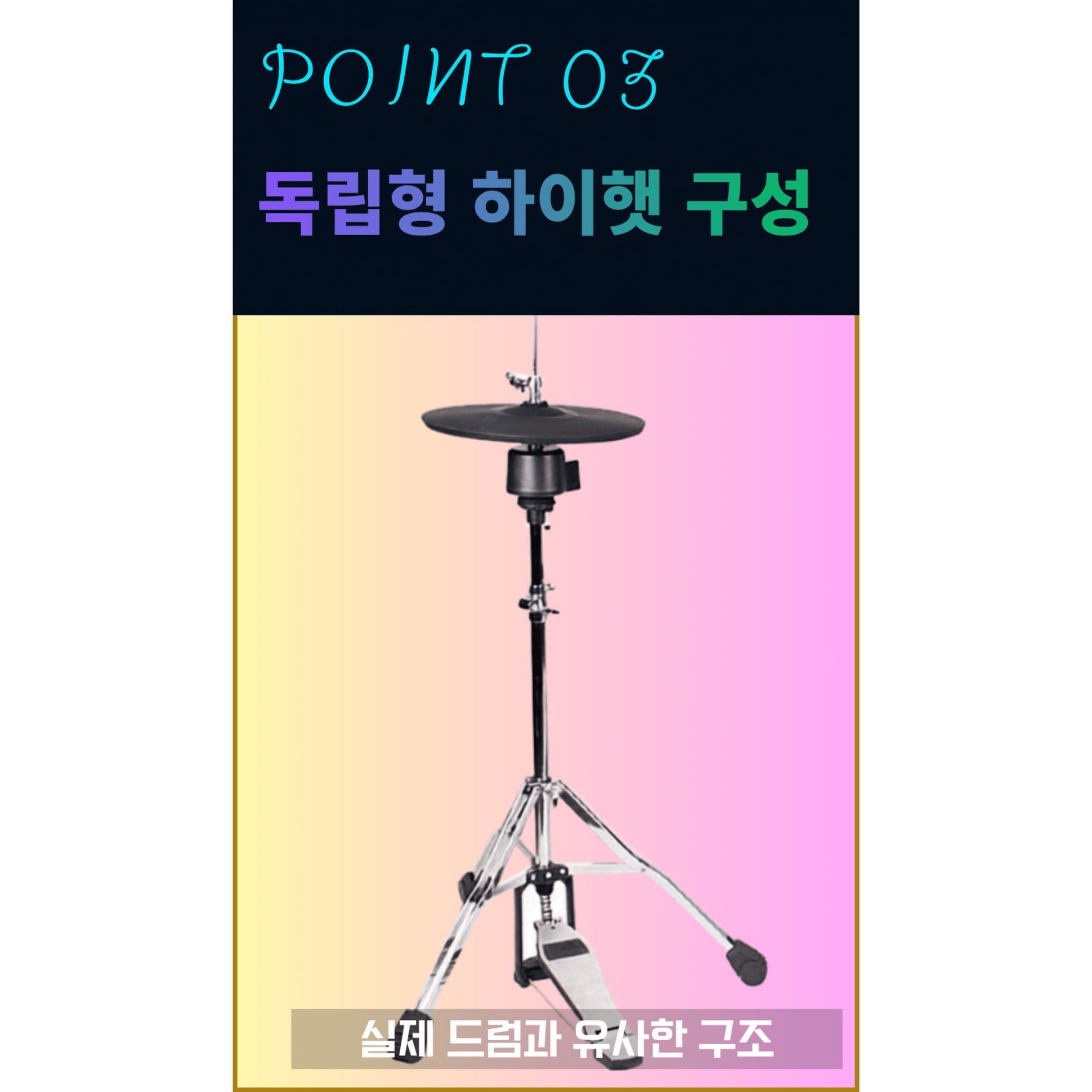 전자드럼 올메쉬 패드 연습용 가정용 입문용 드럼 슈가풋 올인원 5드럼3심벌 - 상세 이미지 2