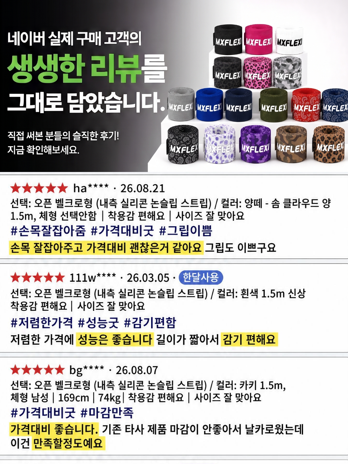 상품 이미지 4