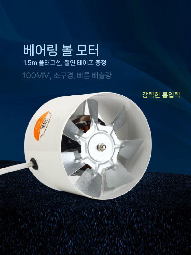 원형 환풍기 산업용 덕트 환기 배기 욕실 고깃집 - 상세 이미지 3
