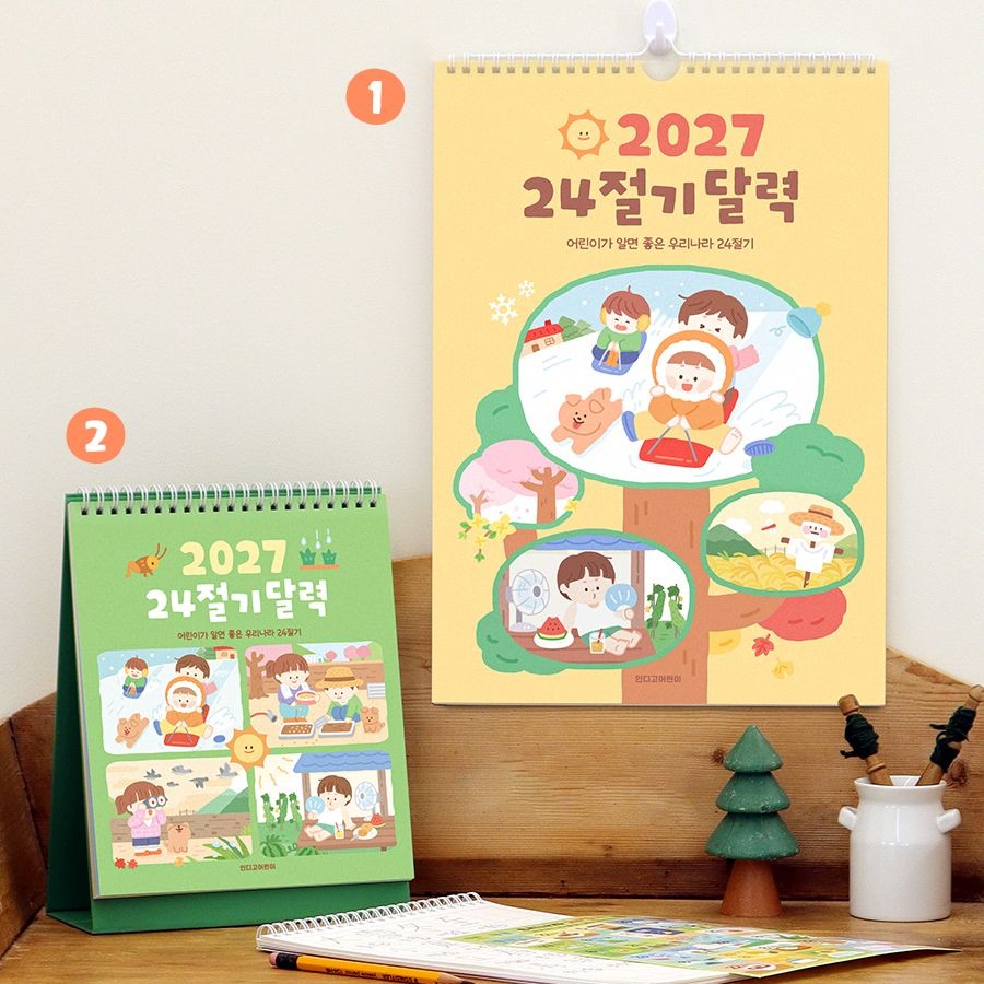 27년 어린이 24절기 탁상 달력 2027년 귀여운 캘린더 2027 스티커 책상달력 - 상세 이미지 5