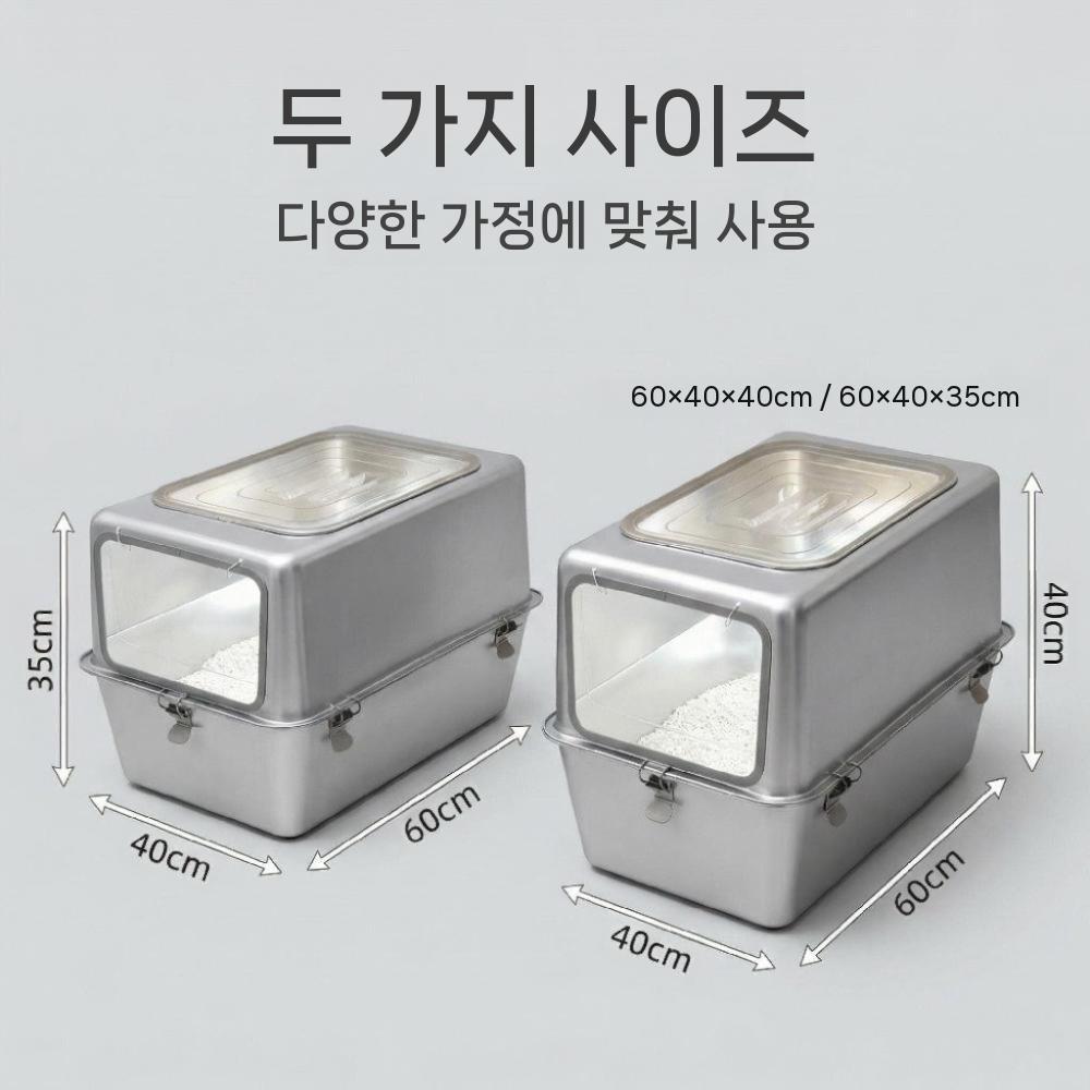 스테인리스 고양이화장실 초대형 대용량 오픈형 올스텐 오픈형 60 X 40 X 15cm - 상세 이미지 4