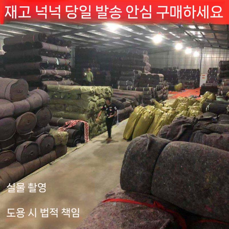 공사장 매트 롤부직포 양생포 현장 바닥 보양재 300g 1 X 40m - 상세 이미지 4