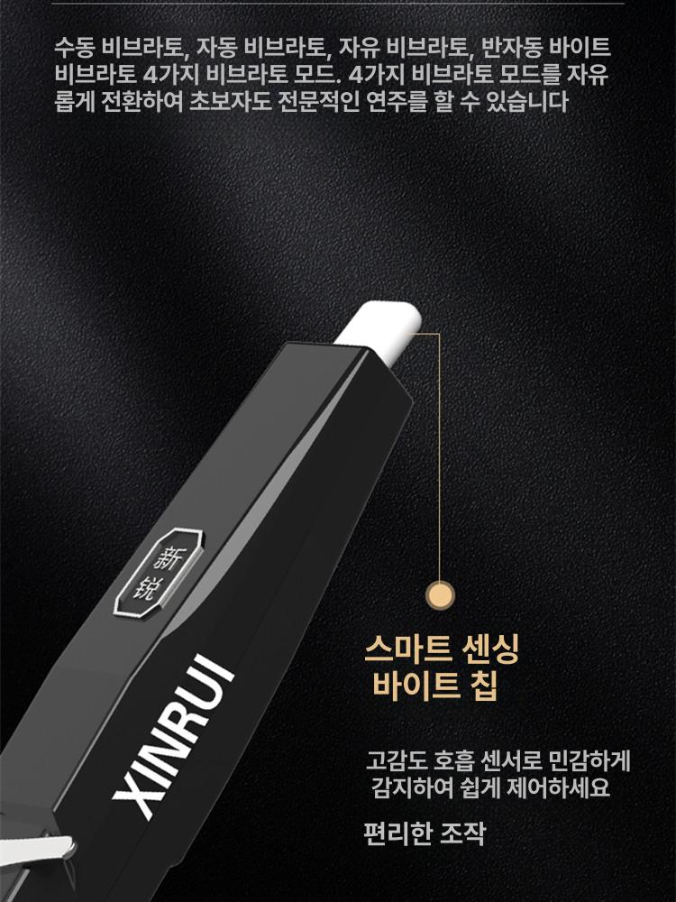 전자 색소폰 관악기 입문용 악기 연습용 디지털 바리톤 연주용 XR6000 블랙 - 상세 이미지 5