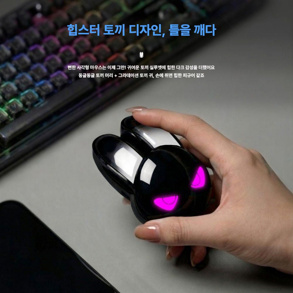 힙스터 토끼 마우스 블루투스 무선 배터리 귀여운 데스크테리어 소품 저소음 사무용 이미지 6