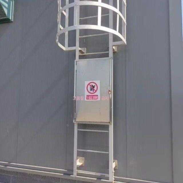 수직사다리 시건장치 스테인리스 잠금장치 안전 400 X 500mm - 상품 이미지
