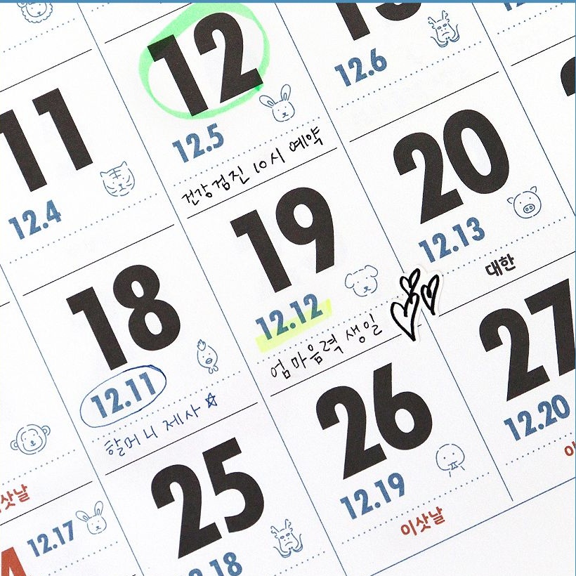 3단달력 2027년 벽걸이달력 대형 27년 벽 캘린더 3개월 음력 절기 - 상세 이미지 4