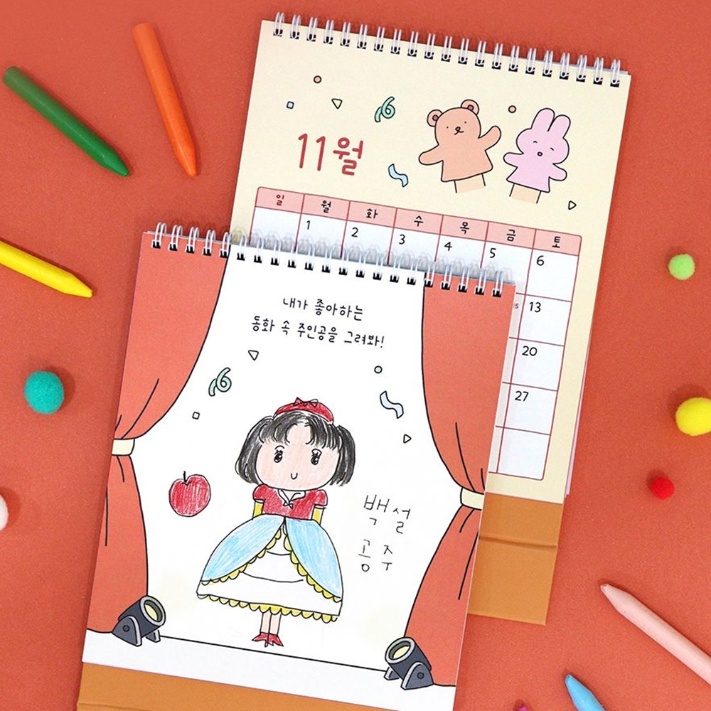 어린이 달력 2027년 아이방 캘린더 27년 내가 그리는 그림달력 인디고 2027 탁상 - 상세 이미지 4