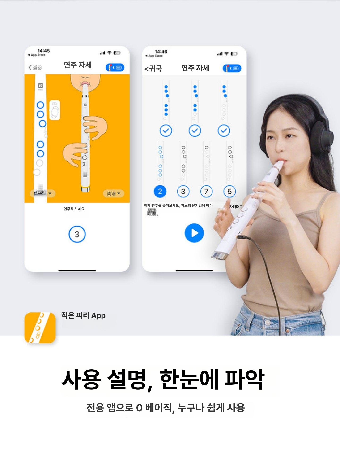 전자 색소폰 입문용 관악기 연주용 바리톤 악기 알토 일렉트릭 블랙골드 - 상세 이미지 3