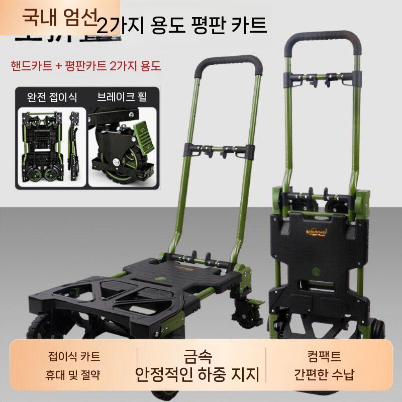 접이식카트 휴대용 캠핑 구르마 핸드카트 그린 기본형 - 상세 이미지 2