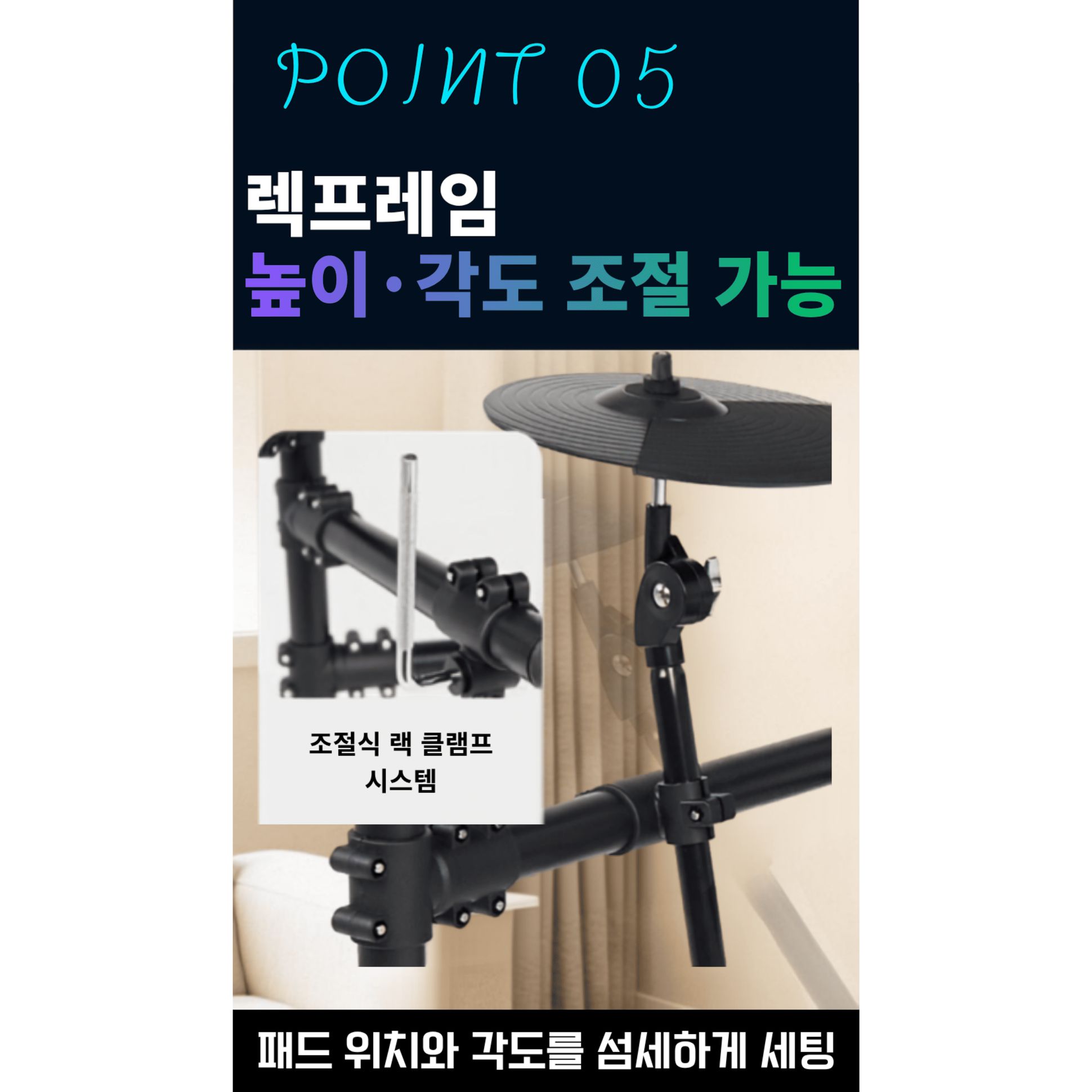 전자드럼 올메쉬 패드 연습용 가정용 입문용 드럼 슈가풋 올인원 5드럼3심벌 - 상세 이미지 4