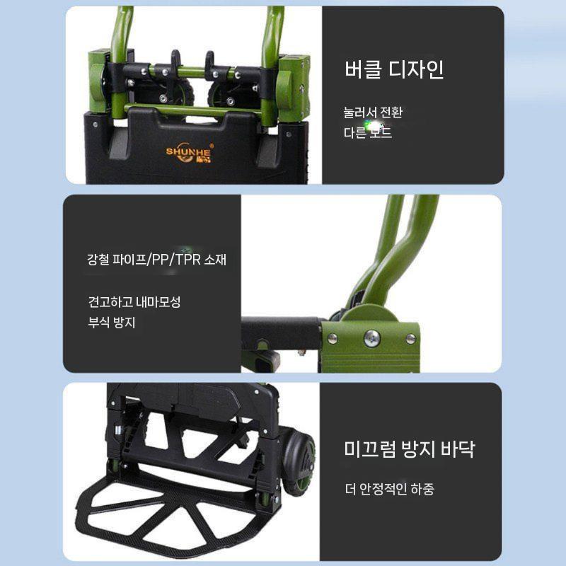 접이식카트 휴대용 캠핑 구르마 핸드카트 그린 기본형 - 상세 이미지 4