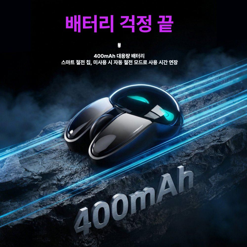 힙스터 토끼 마우스 블루투스 무선 배터리 귀여운 데스크테리어 소품 저소음 사무용 이미지 7