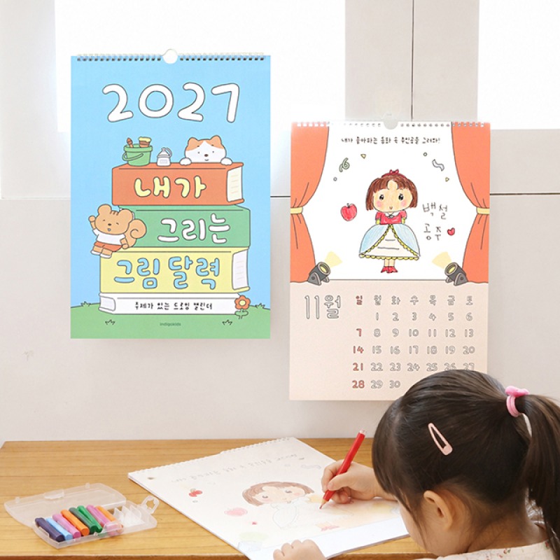 2027 어린이 달력 그림 그리기 2027년 벽걸이 달력 아이방 꾸미기 - 상세 이미지 5