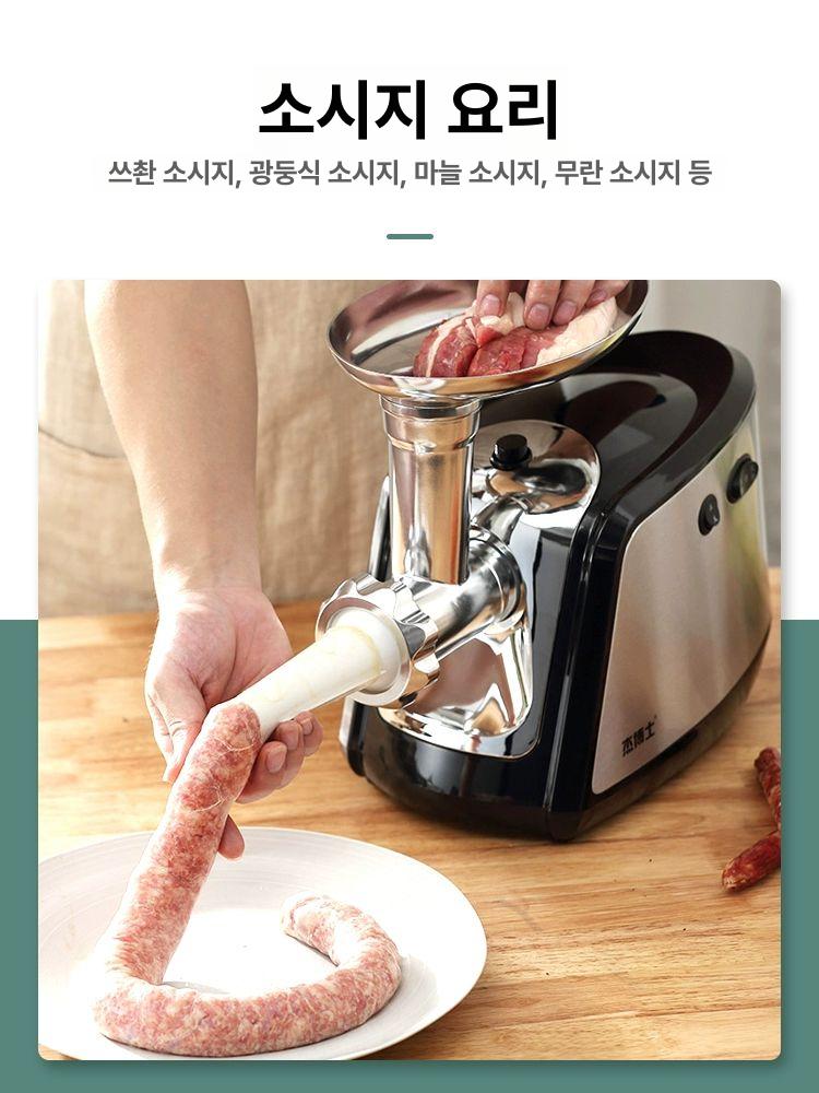 전동 고기 분쇄기 스테인리스 육류 다짐기 가정용 미트그라인더 퓨어화이트 표준 800W - 상세 이미지 5