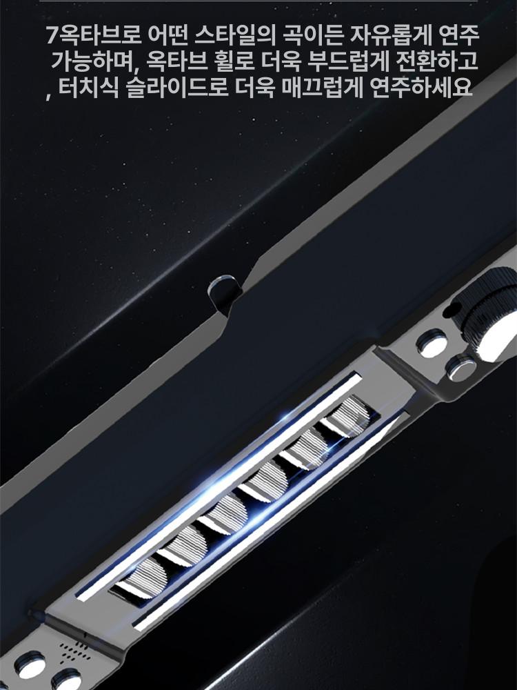 전자 색소폰 관악기 입문용 악기 연습용 디지털 바리톤 연주용 XR6000 블랙 - 상세 이미지 3