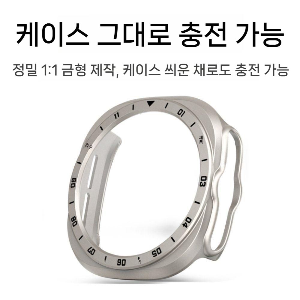 갤럭시워치 울트라2 액정 보호 케이스 스케일 HD 필름 베어 메탈 커버 - 상세 이미지 4