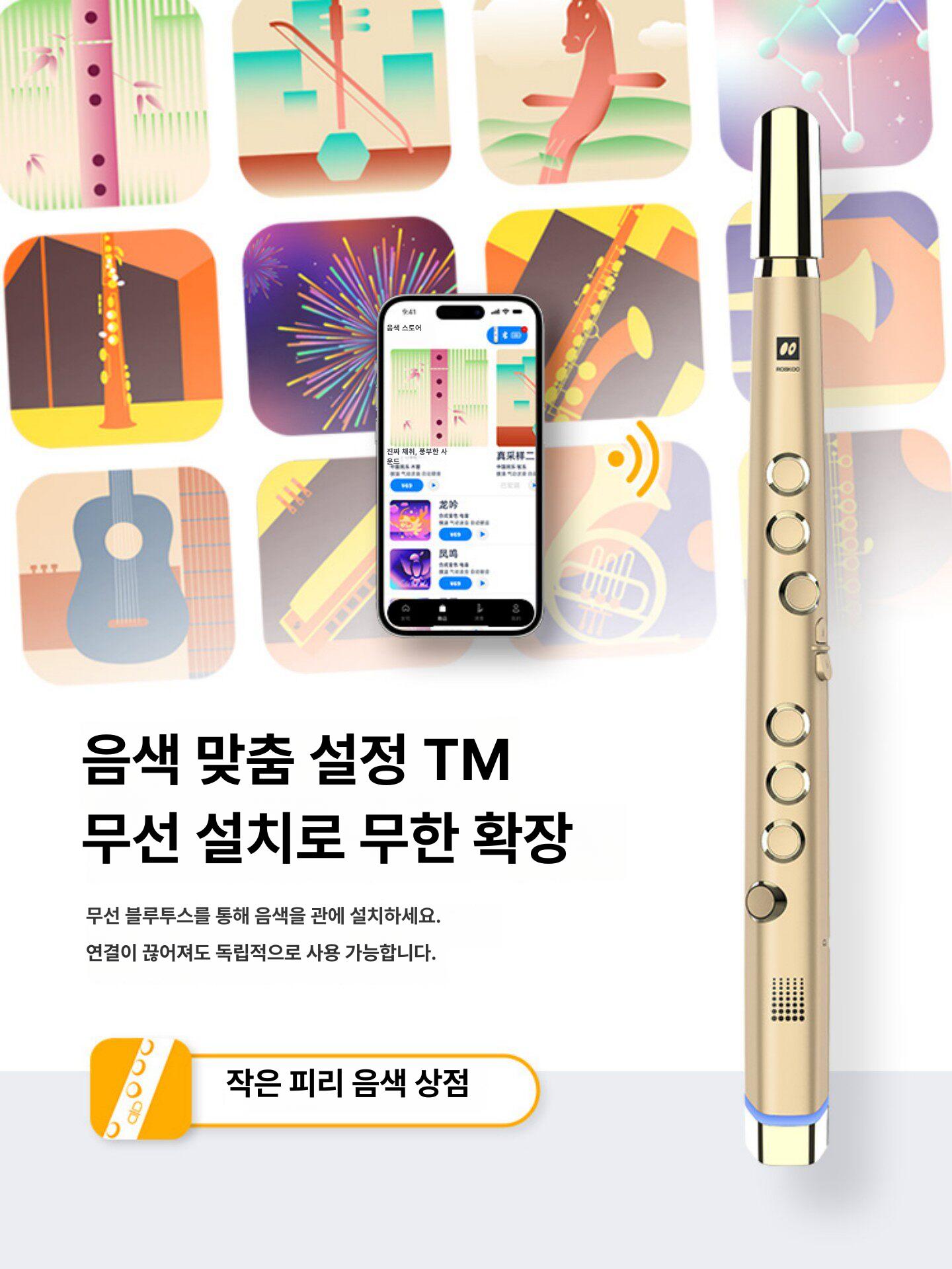 전자 색소폰 입문용 관악기 연주용 바리톤 악기 알토 일렉트릭 블랙골드 - 상세 이미지 5