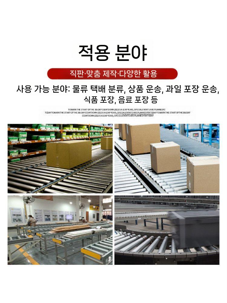 수동 컨베어롤러 물류롤러 창고 공장 운반 롤러 컨베이어 1.5 X 0.6 X 0.75m - 상세 이미지 2