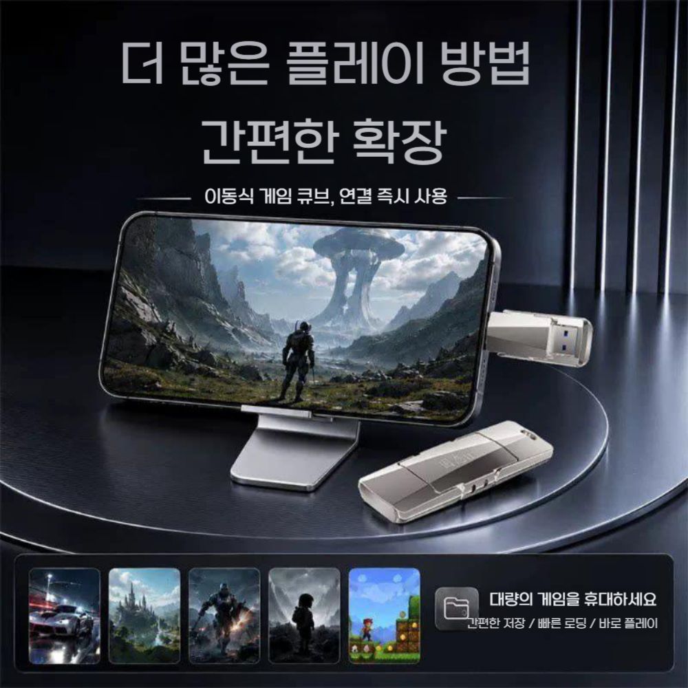 2TB 솔리드 스테이트 이동식 드라이브 USB 휴대폰 컴퓨터 이중 목적 디스크 대용량 - 상세 이미지 3