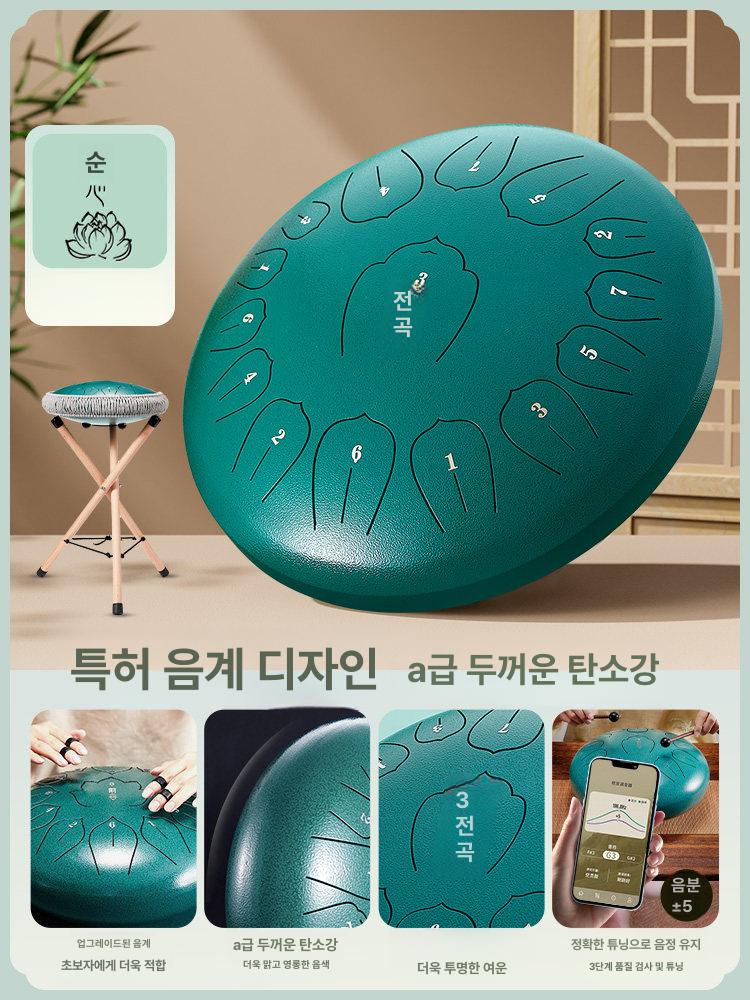 핸드팬 텅드럼 명상 타악기 스틸 초보자 힐링 악기 연주 손드럼 13인치 15음 에메랄드그린(C키) - 상세 이미지 4