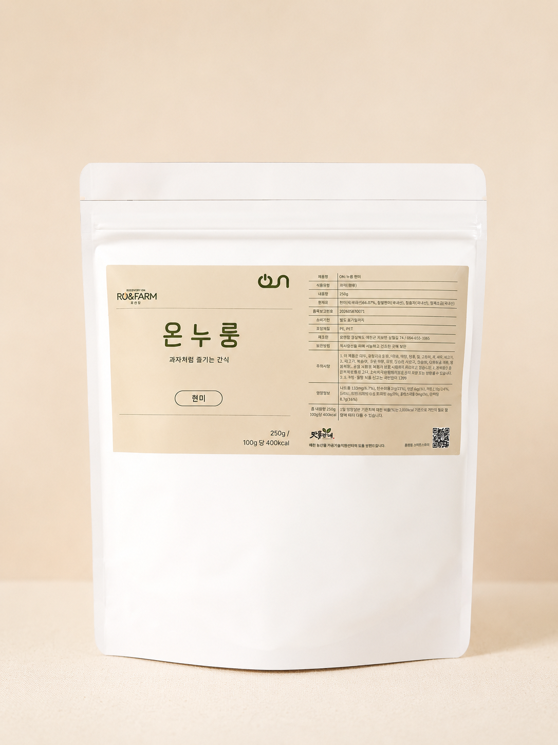 [로앤팜 온누룽] 데일리세트 250g 1봉 현미/마늘/마늘버터 - 상세 이미지 2