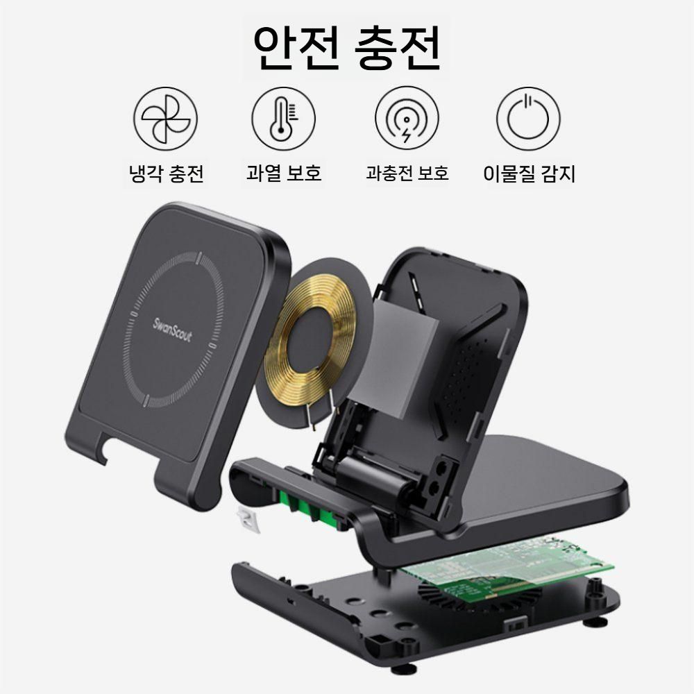 갤럭시 플립8 무선 고속 충전기 소형 접이식 스크린 폴더블 휴대용 거치대 - 상세 이미지 2