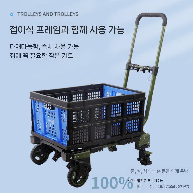 접이식카트 휴대용 캠핑 구르마 핸드카트 그린 기본형 - 상세 이미지 3