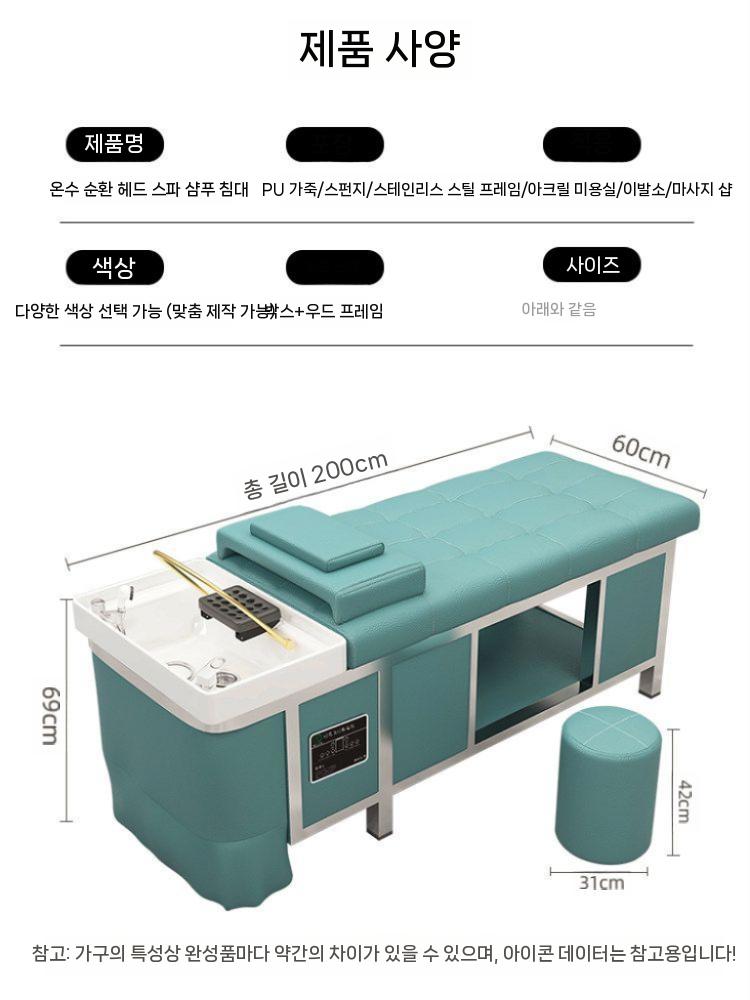 헤드스파 샴푸침대 물순환 두피 마사지 샴푸대 블랙 이미지 6