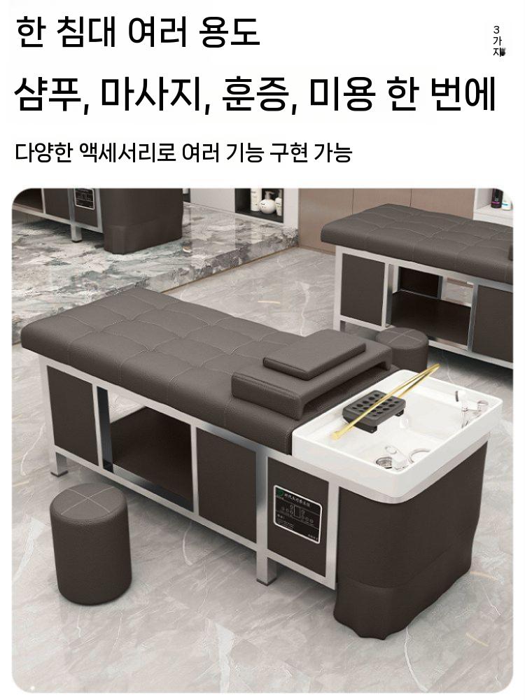 헤드스파 샴푸침대 물순환 두피 마사지 샴푸대 블랙 - 상세 이미지 3
