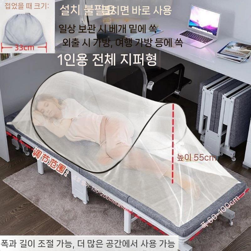 1인용 접이식 모기장 방충망 텐트형 실내 침대용 폴딩 - 상세 이미지 2