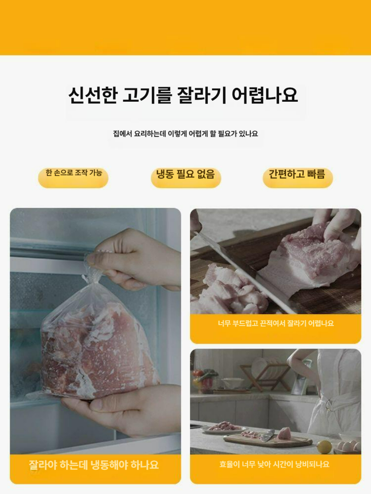 다용도 채칼 손잡이형 슬라이서 고기 채소 균일 절단 주방용 커터 [클래식 블랙] - 상세 이미지 4