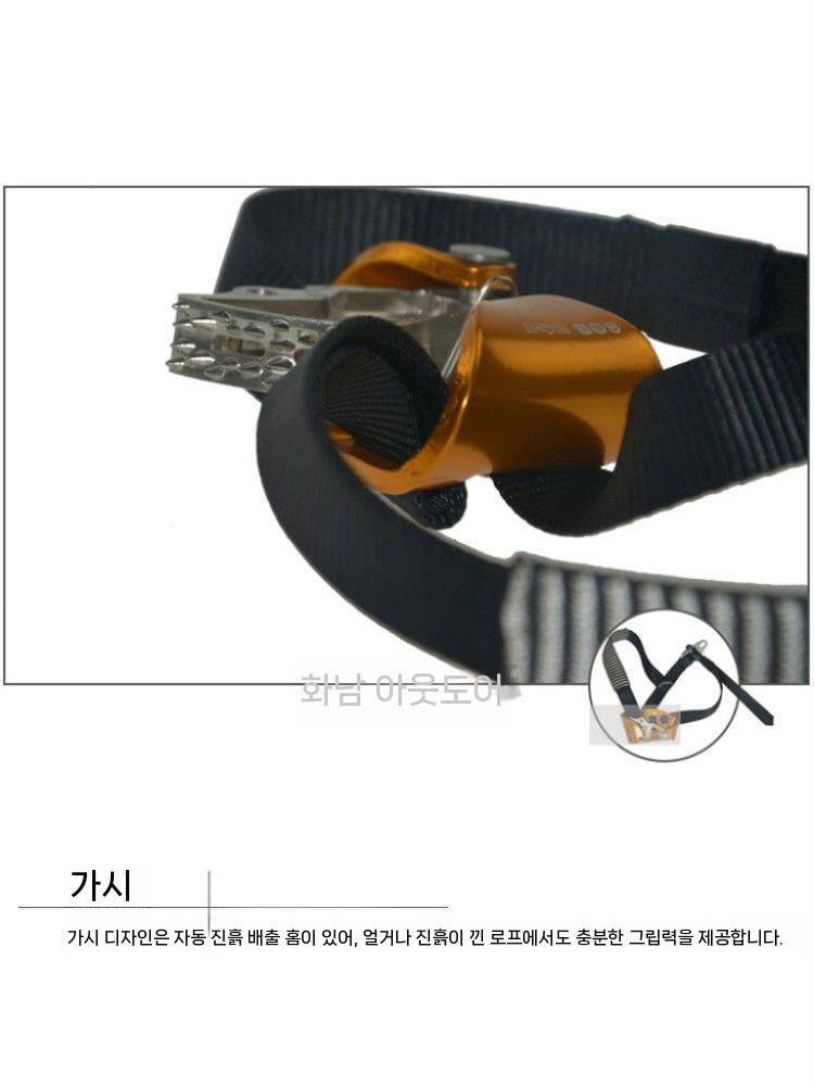 로프 등강기 암벽등반 승강기 안전 발 산악 작업 등산 오른발 - 상세 이미지 4