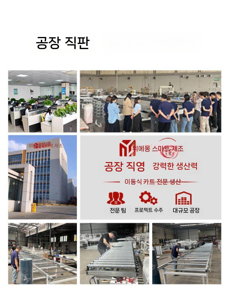 수동 컨베어롤러 물류롤러 창고 공장 운반 롤러 컨베이어 1.5 X 0.6 X 0.75m - 상세 이미지 4