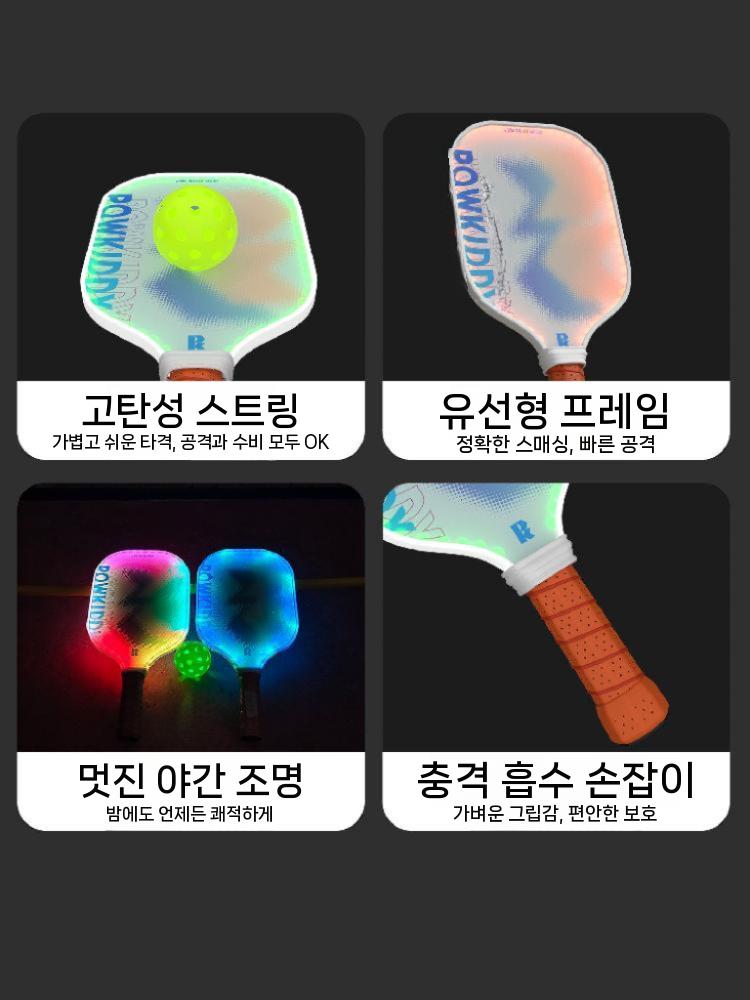 LED 피클볼 야광 볼세트 운동 연습용 가방 포함 라켓 2개 야광볼 2개 - 상세 이미지 5