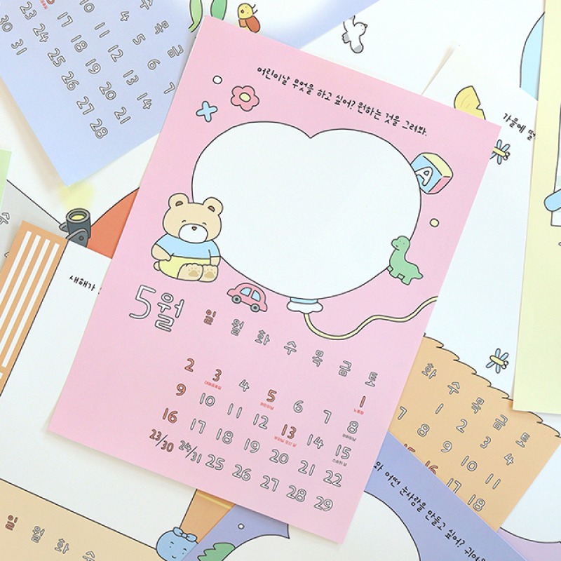 2027 어린이 달력 그림 그리기 2027년 벽걸이 달력 아이방 꾸미기 이미지 7