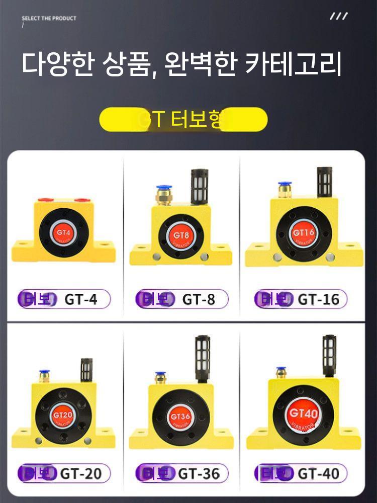 에어해머 공압해머 산업용 충격해머 공기 진동기 치핑해머 GT-04 - 상세 이미지 3