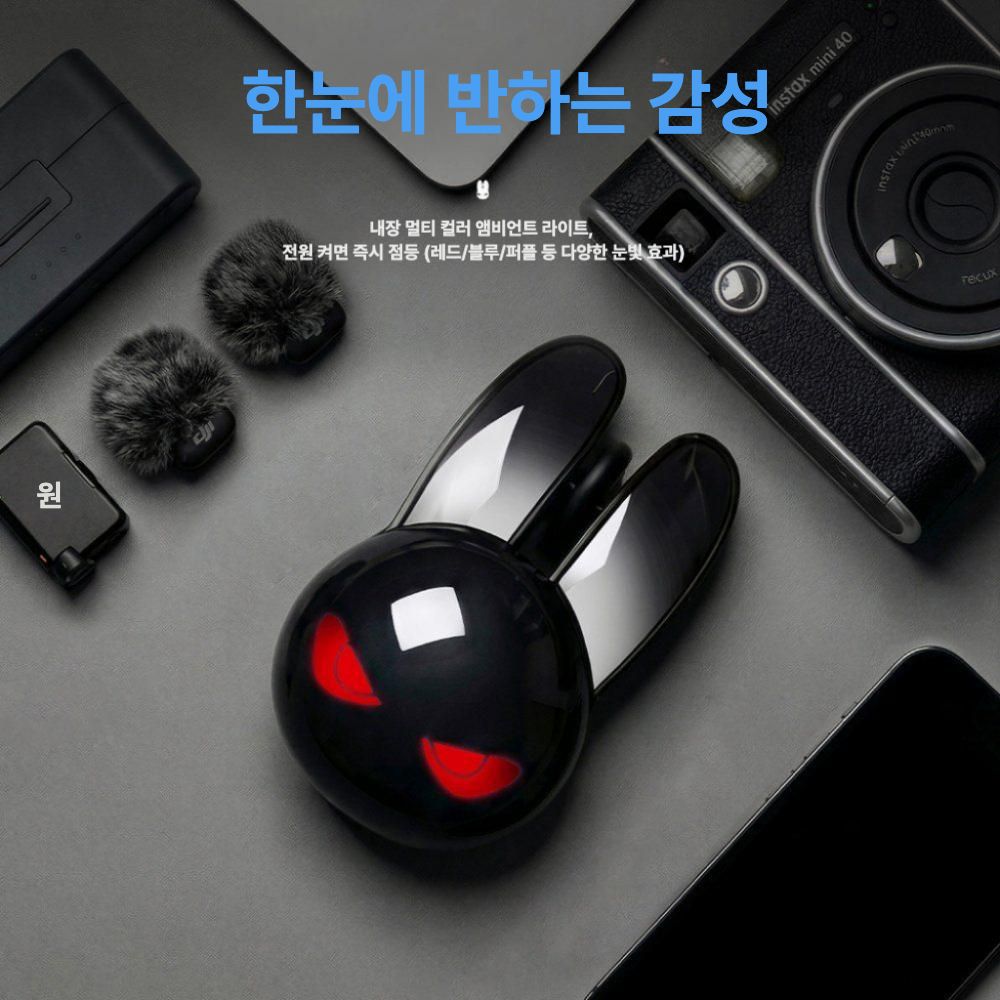 힙스터 토끼 마우스 블루투스 무선 배터리 귀여운 데스크테리어 소품 저소음 사무용 - 상세 이미지 5