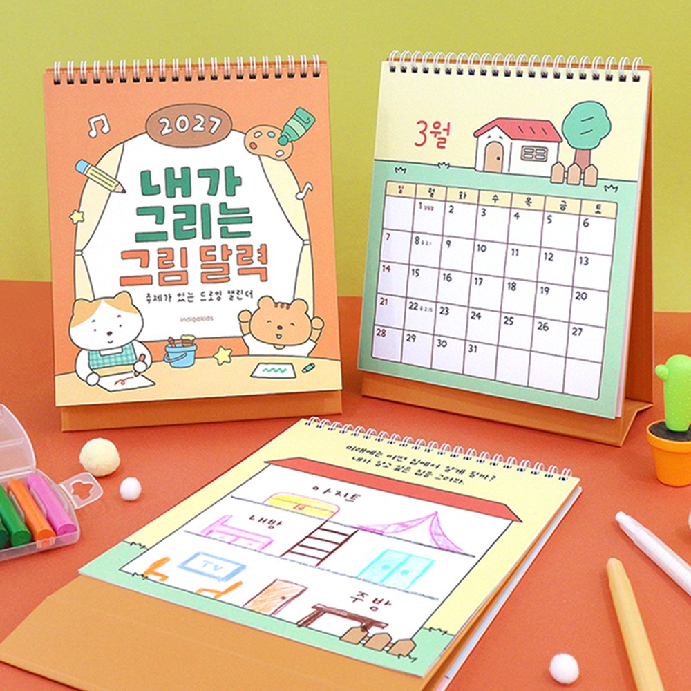 어린이 달력 2027년 아이방 캘린더 27년 내가 그리는 그림달력 인디고 2027 탁상 - 상세 이미지 2