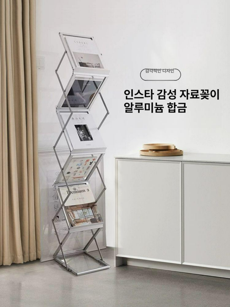 접이식 알루미늄 잡지 진열대 책자 신문 홍보물 자료 선반 A4 철제(블랙) + 옥스포드 가방 - 상세 이미지 3