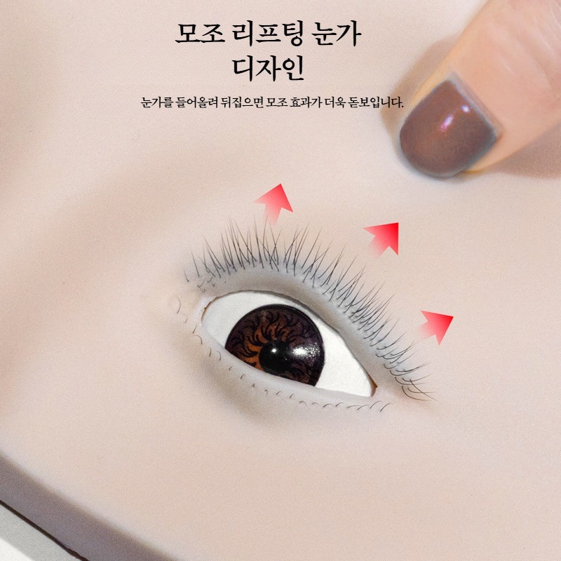 속눈썹 연장 연습 마네킹 헤드 모델 펌 시술 실리콘 리프팅 모형 - 상세 이미지 3