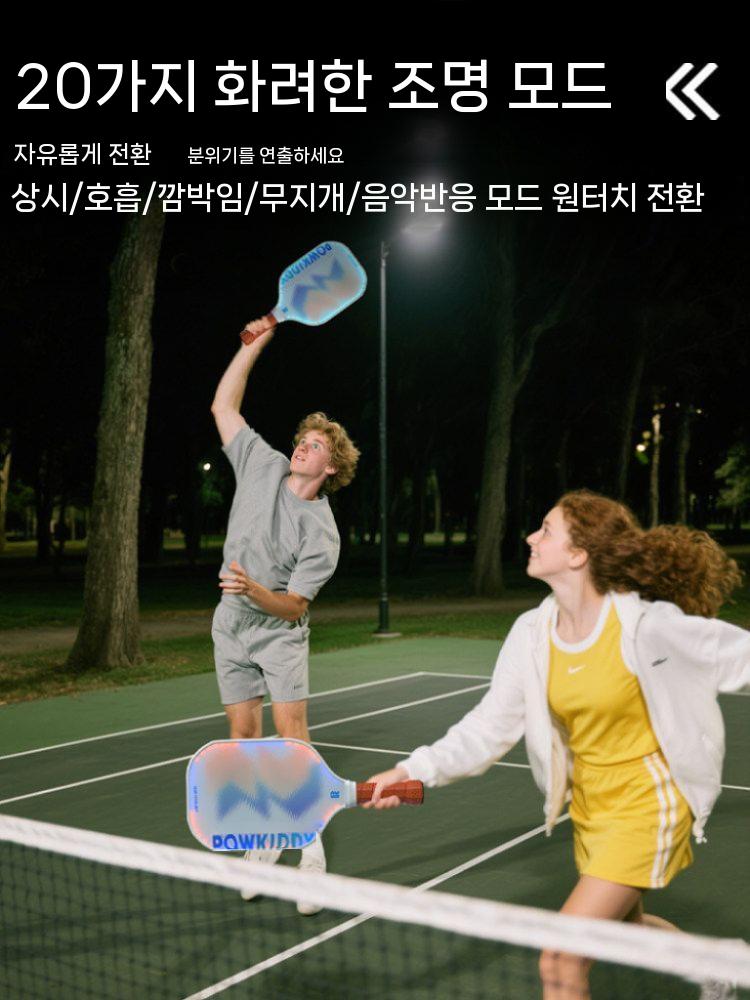 LED 피클볼 야광 볼세트 운동 연습용 가방 포함 라켓 2개 야광볼 2개 - 상세 이미지 4