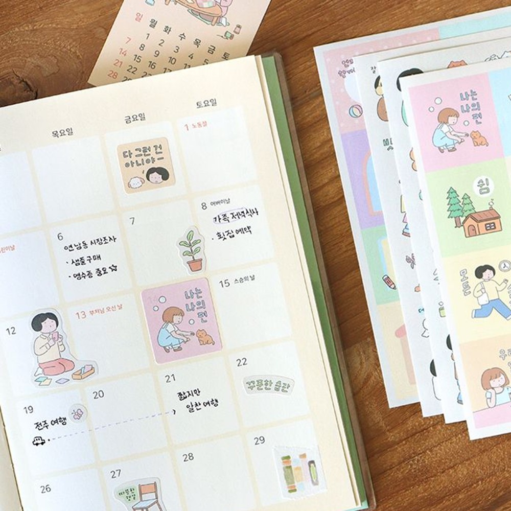 2027년 귀여운 다이어리 일상 다꾸 세트 27년 일러스트 주간 2027 나는 나의 편 - 상세 이미지 4