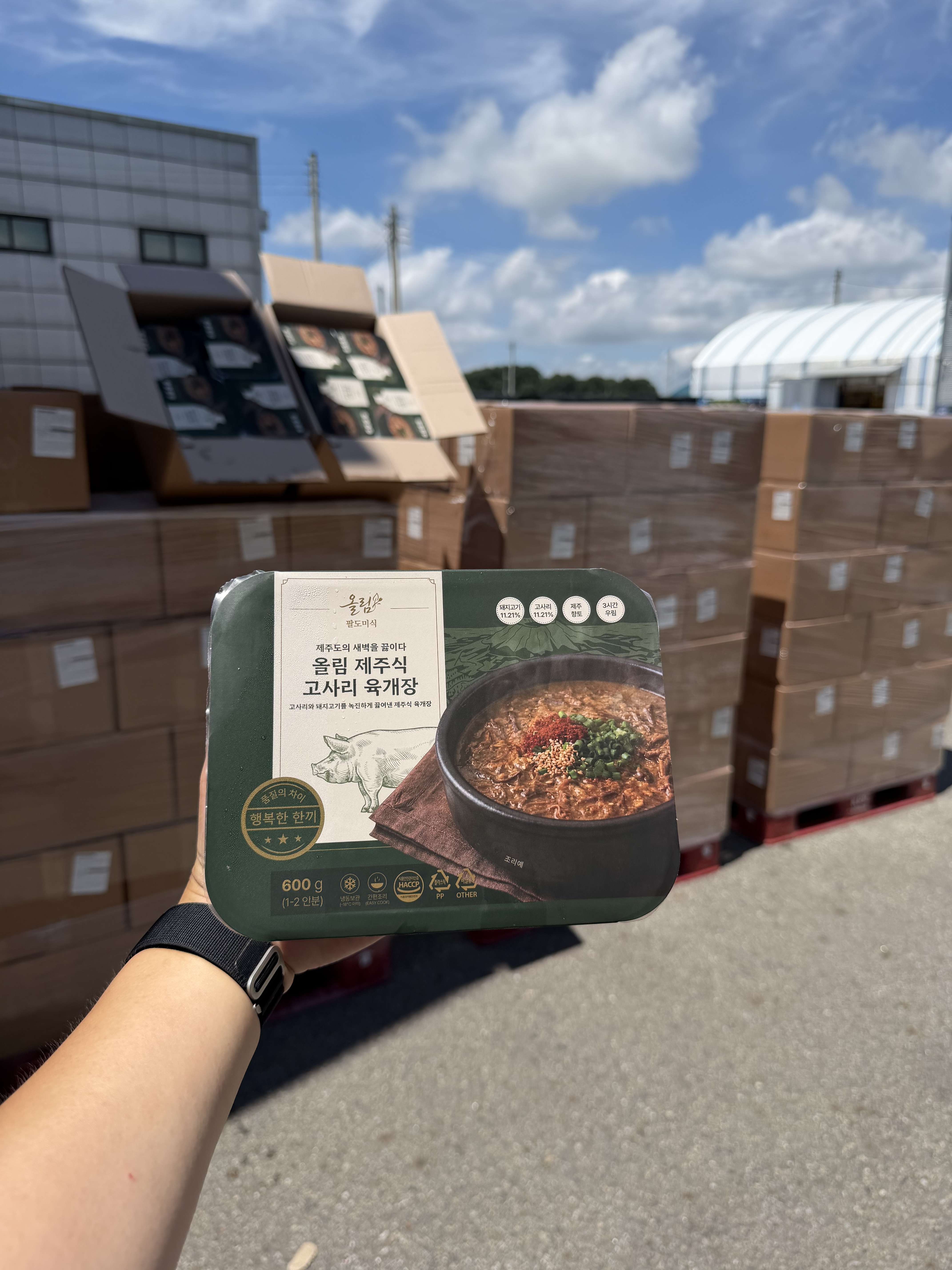 토해원 팔도미식 고사리 육개장 600g 제주식 별미 해장국 - 상세 이미지 3