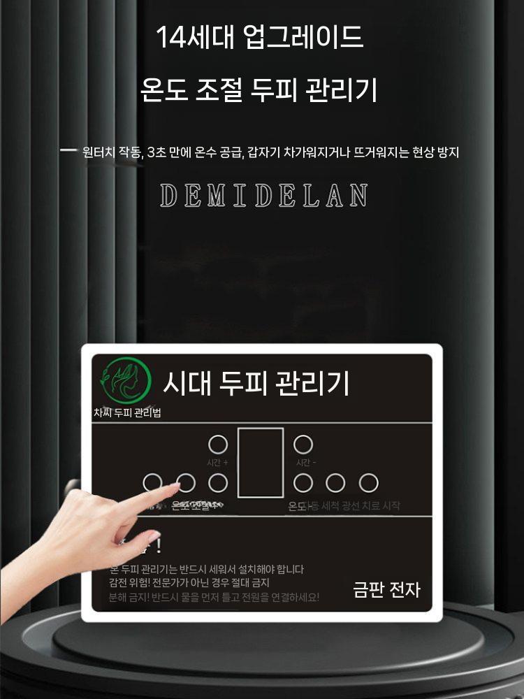 헤드스파 샴푸침대 물순환 두피 마사지 샴푸대 블랙 - 상세 이미지 5