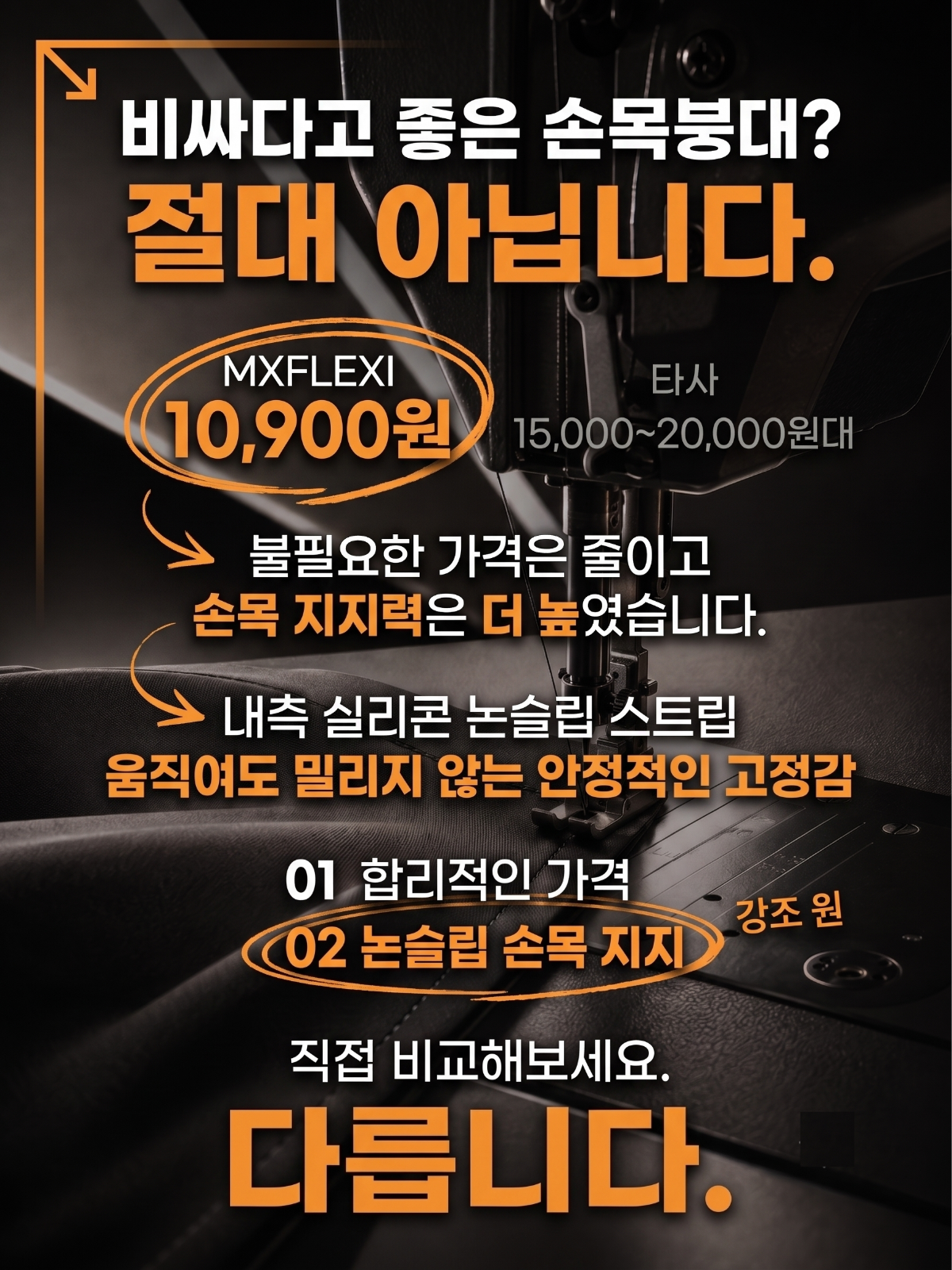 상품 이미지 5