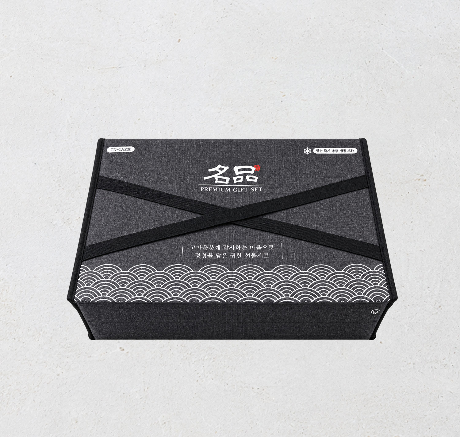 명품 영광굴비 설 명절 굴비 선물세트 오가7호(27cm) 10마리 이미지 6
