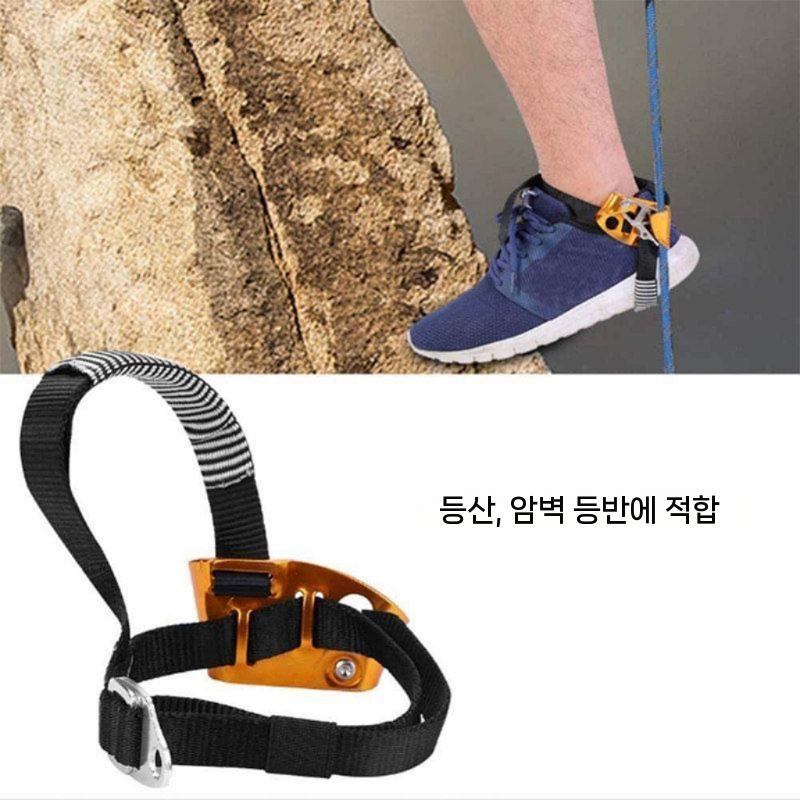 로프 등강기 암벽등반 승강기 안전 발 산악 작업 등산 오른발 - 상세 이미지 2