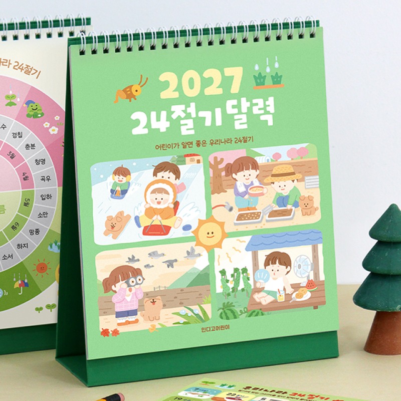 27년 어린이 24절기 탁상 달력 2027년 귀여운 캘린더 2027 스티커 책상달력 이미지 7